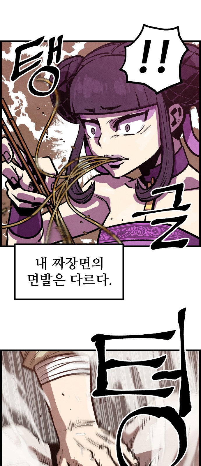 68 페이지