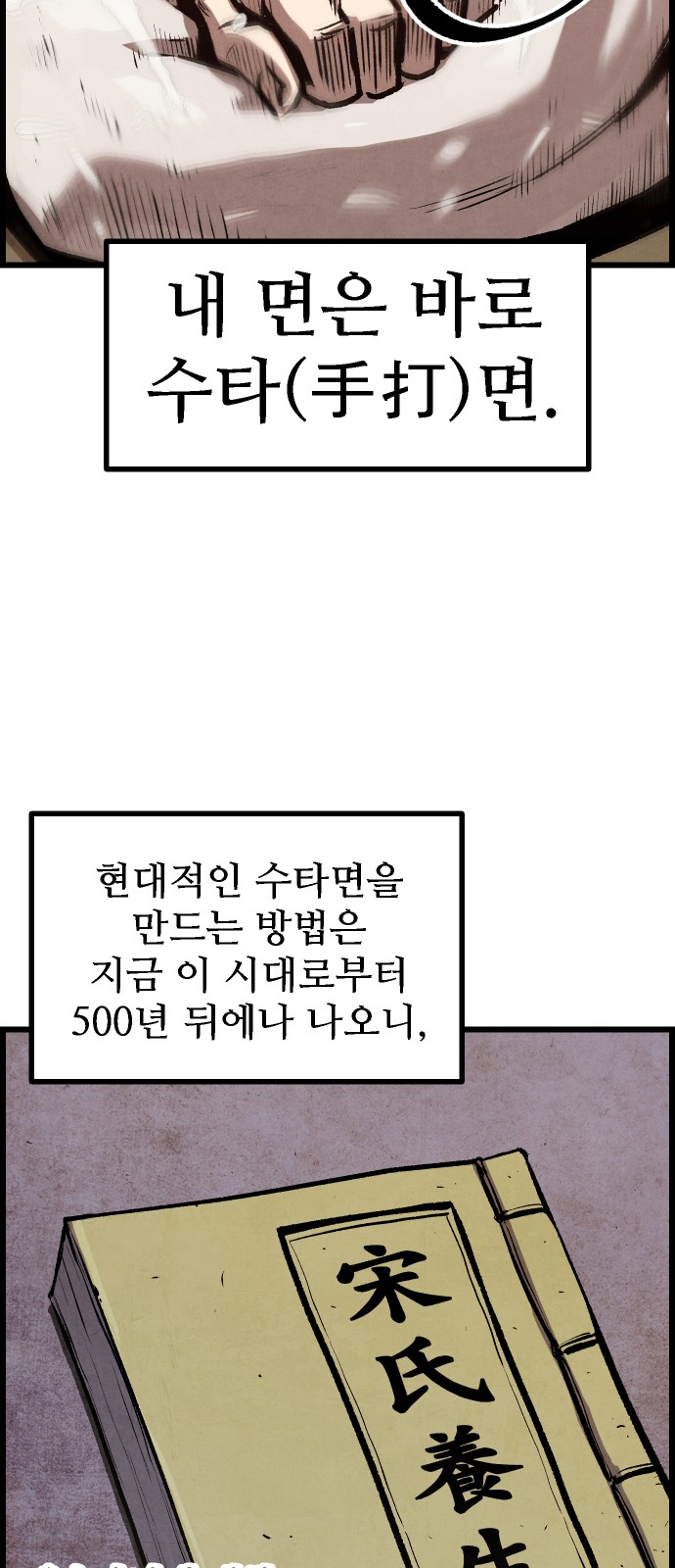 69 페이지