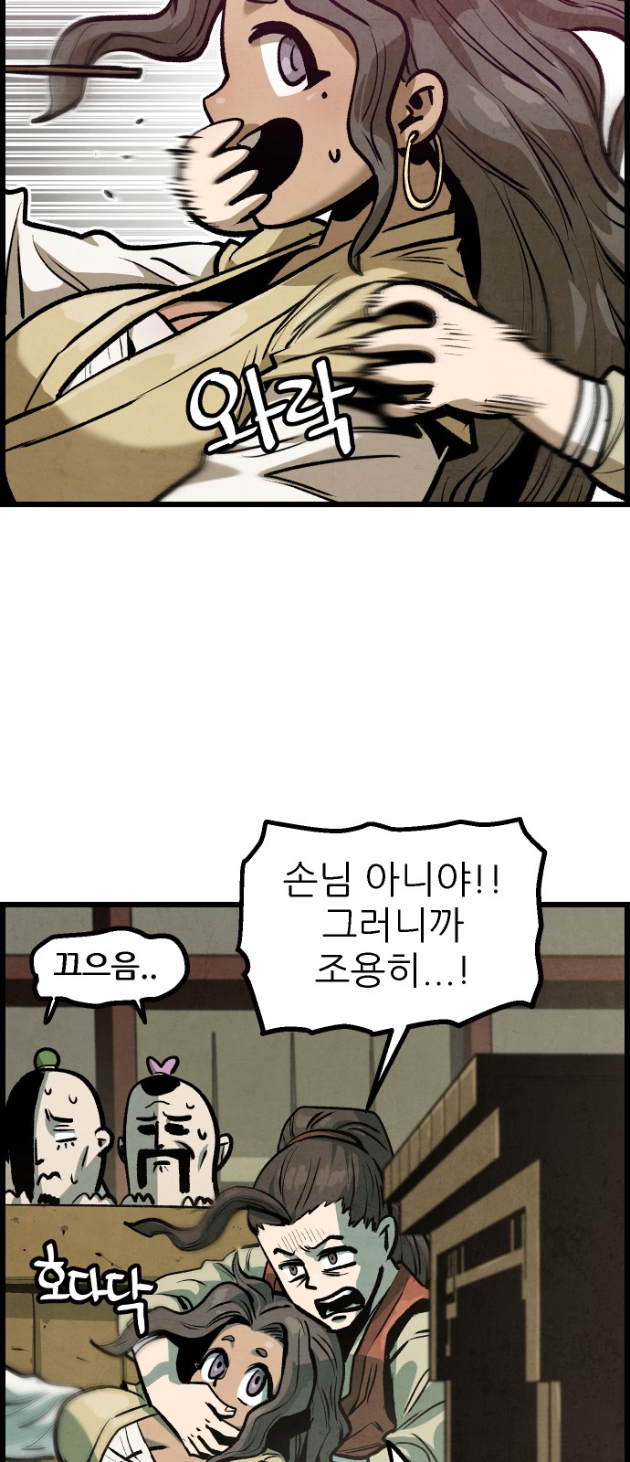 7 페이지