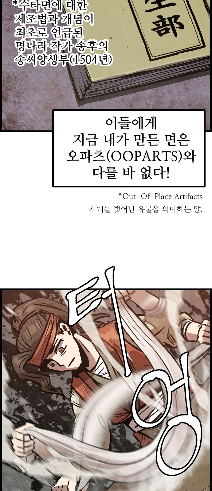 70 페이지