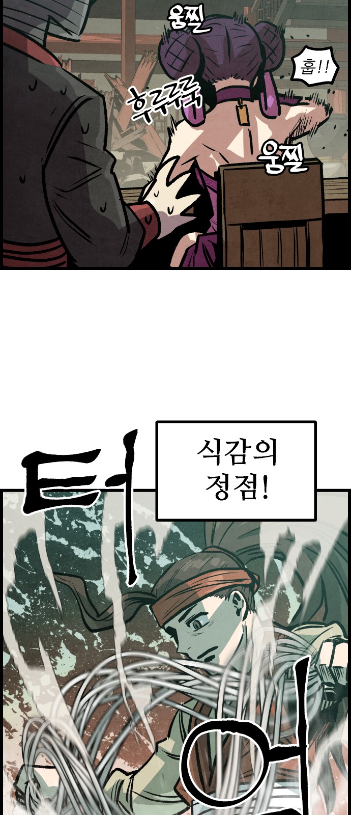 73 페이지