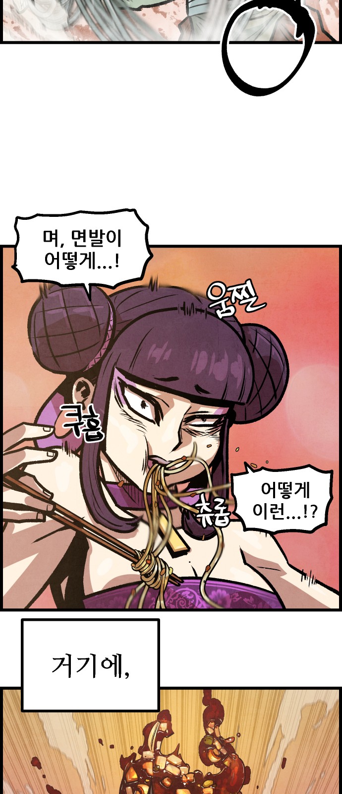 74 페이지