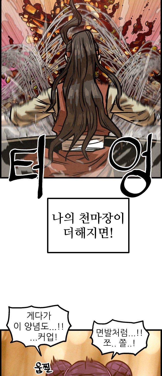 75 페이지
