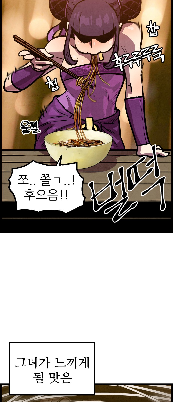76 페이지