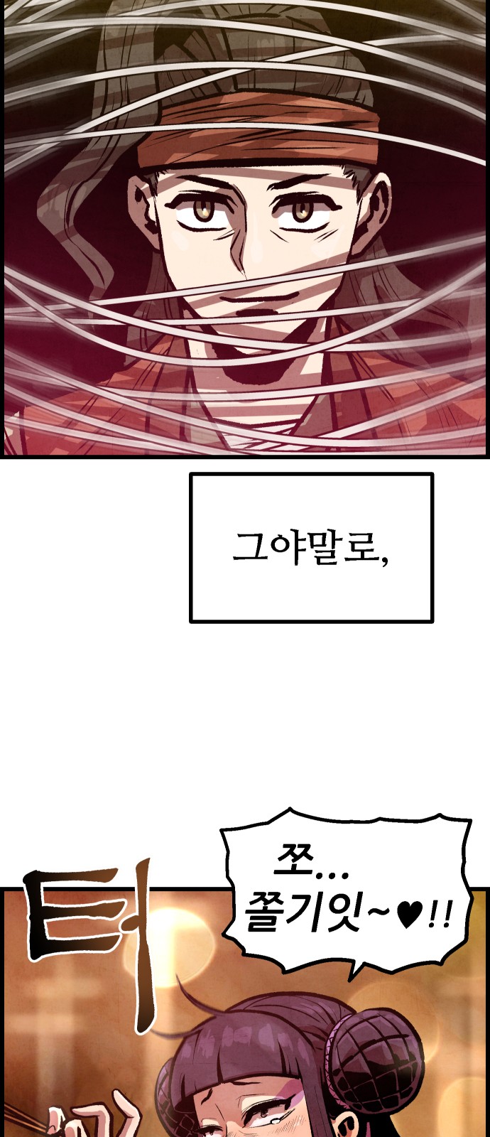 77 페이지