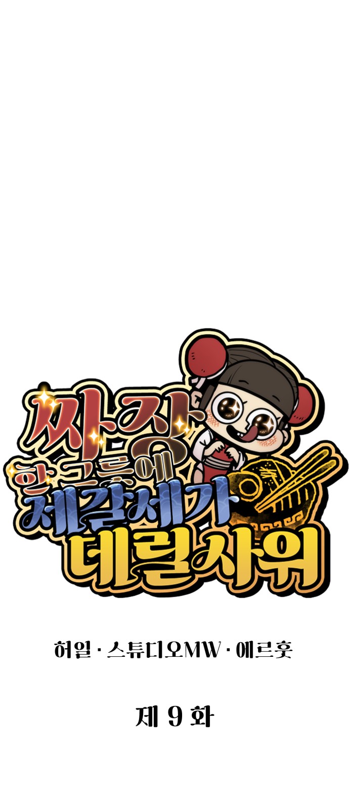 21 페이지