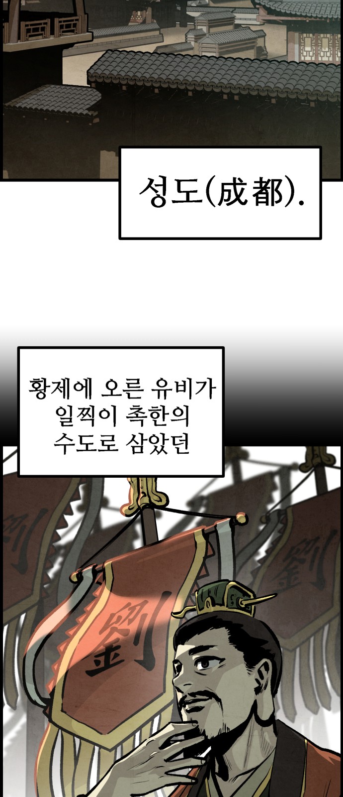 23 페이지