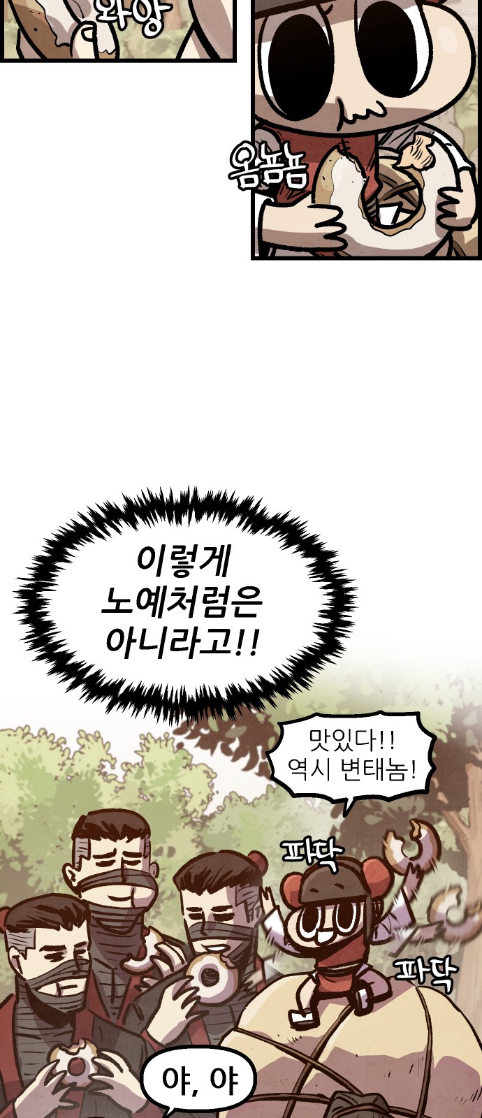 26 페이지