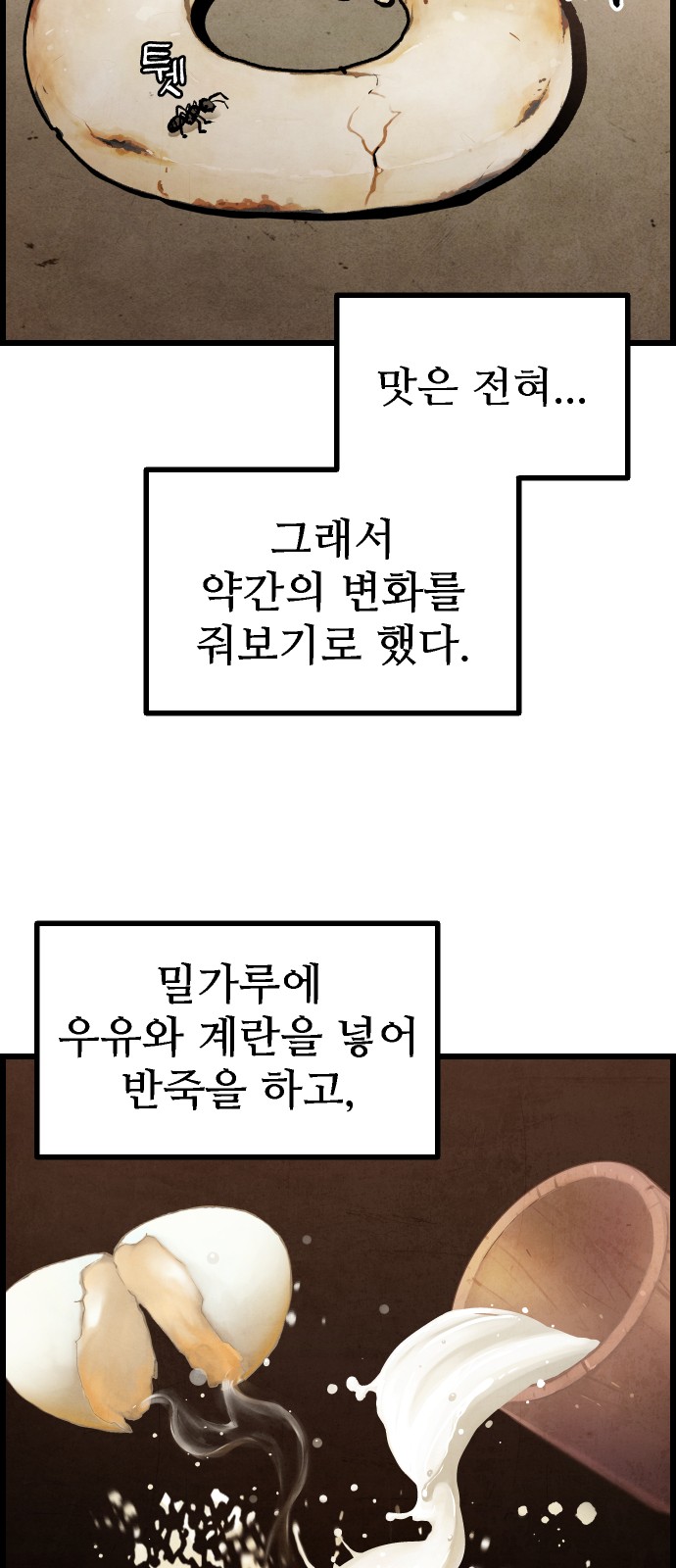 30 페이지