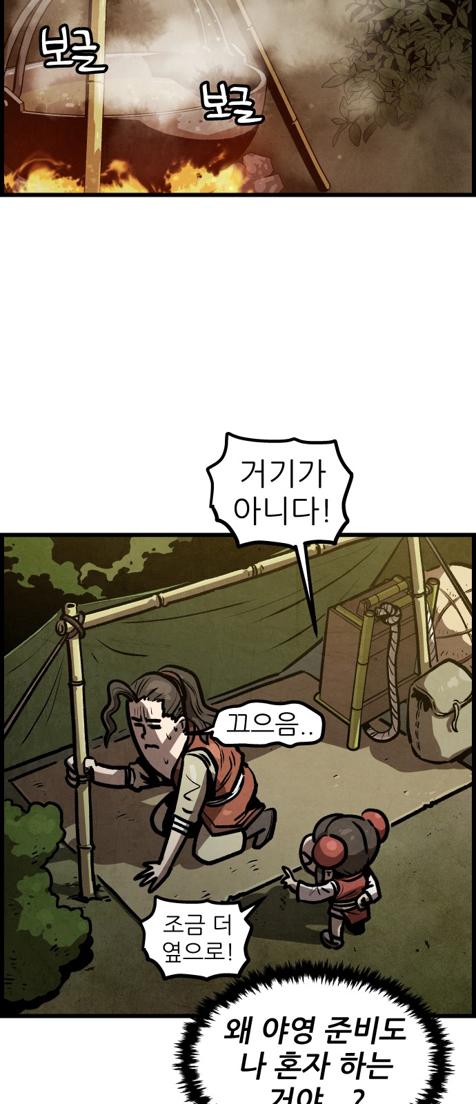 40 페이지
