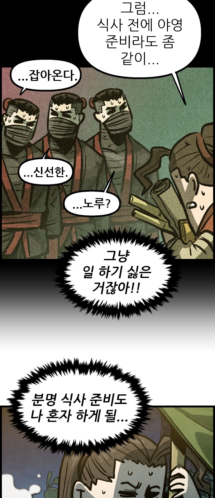 42 페이지
