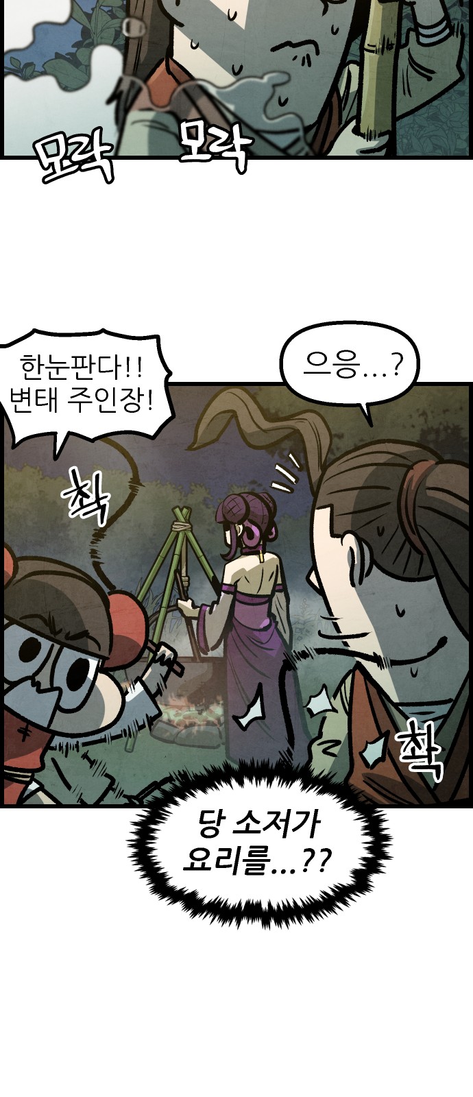 43 페이지