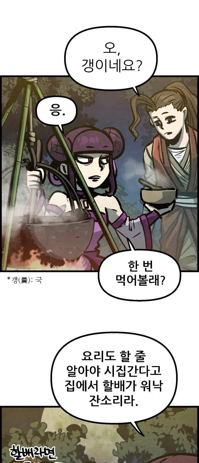 44 페이지