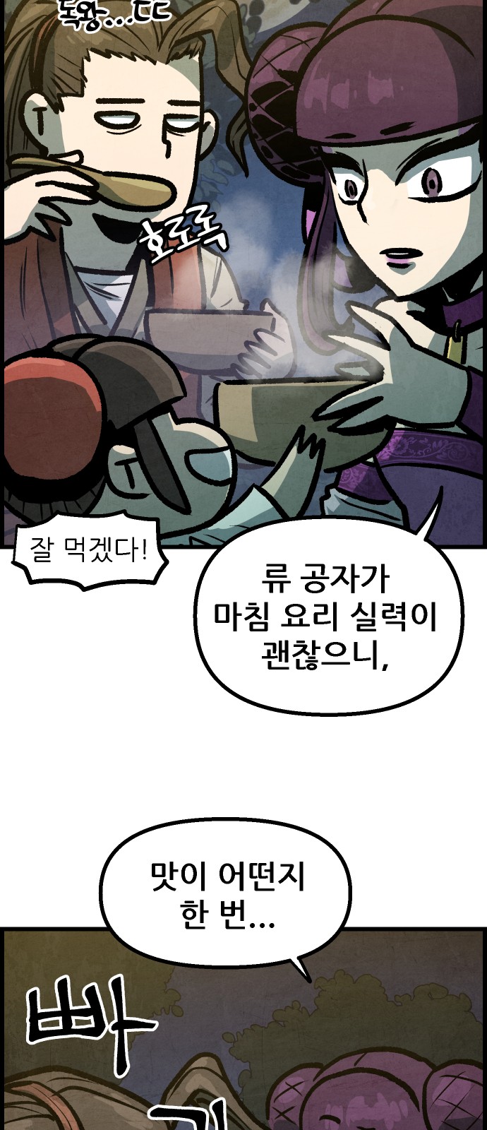 45 페이지