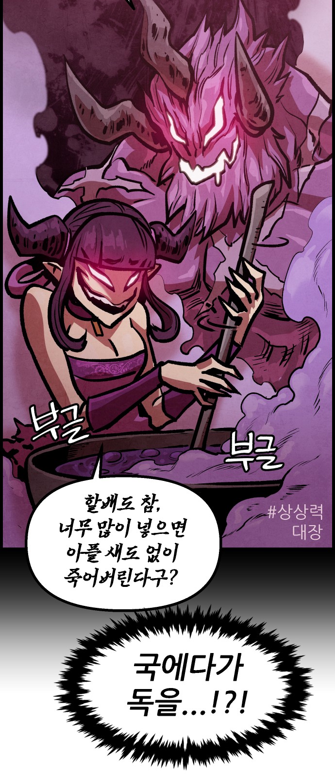 48 페이지