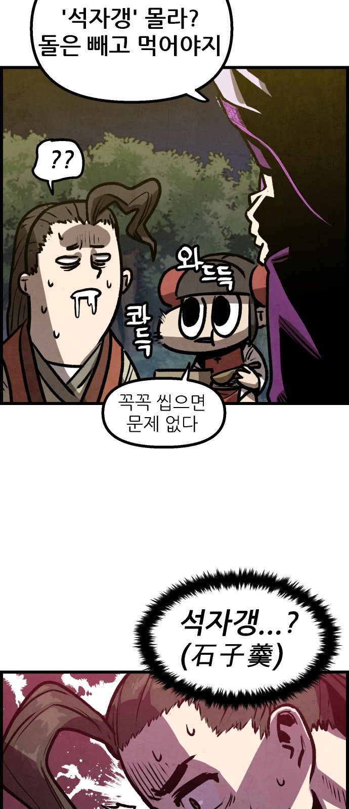 50 페이지