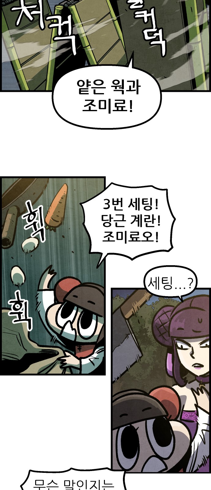 54 페이지