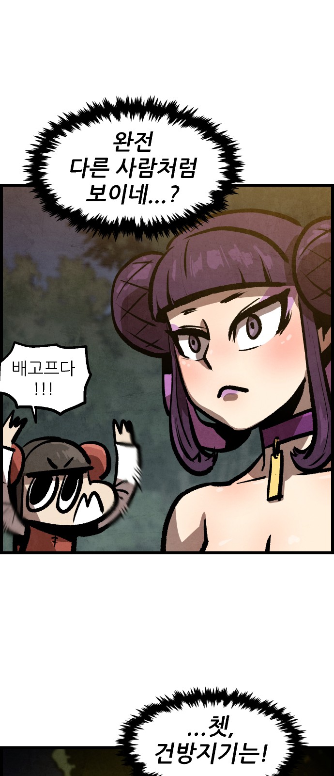 59 페이지
