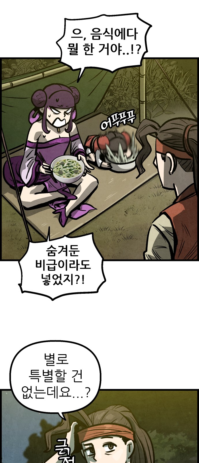 64 페이지