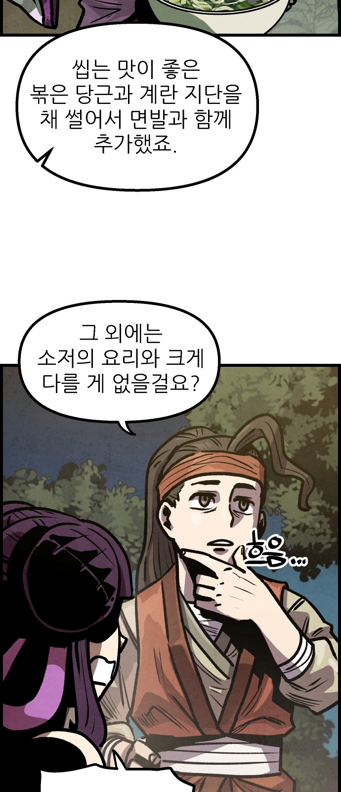 66 페이지