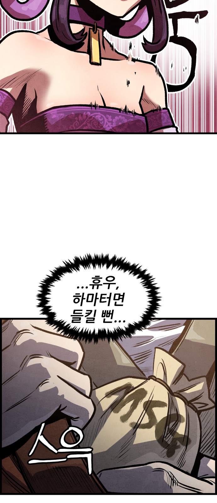71 페이지