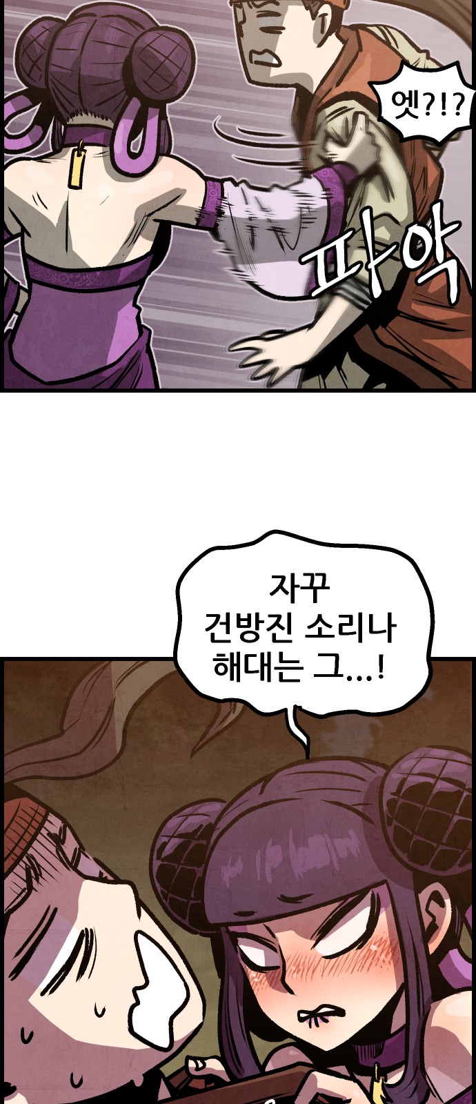 73 페이지
