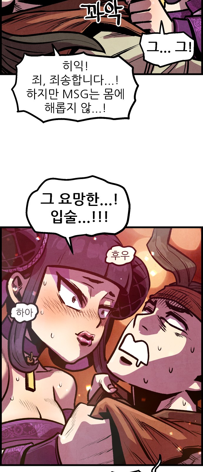 74 페이지