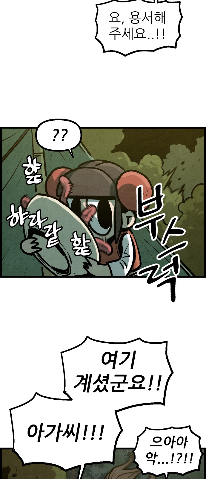 75 페이지