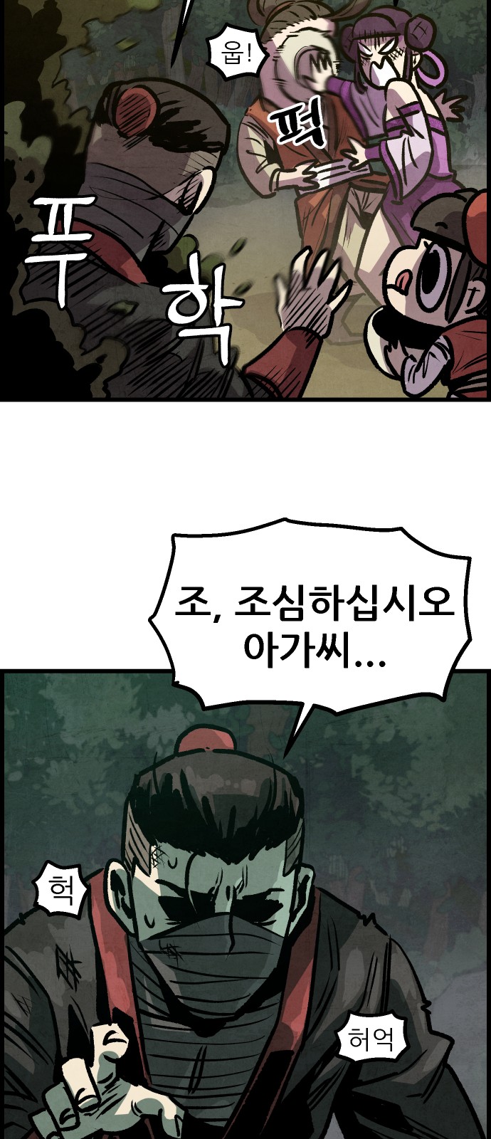 76 페이지