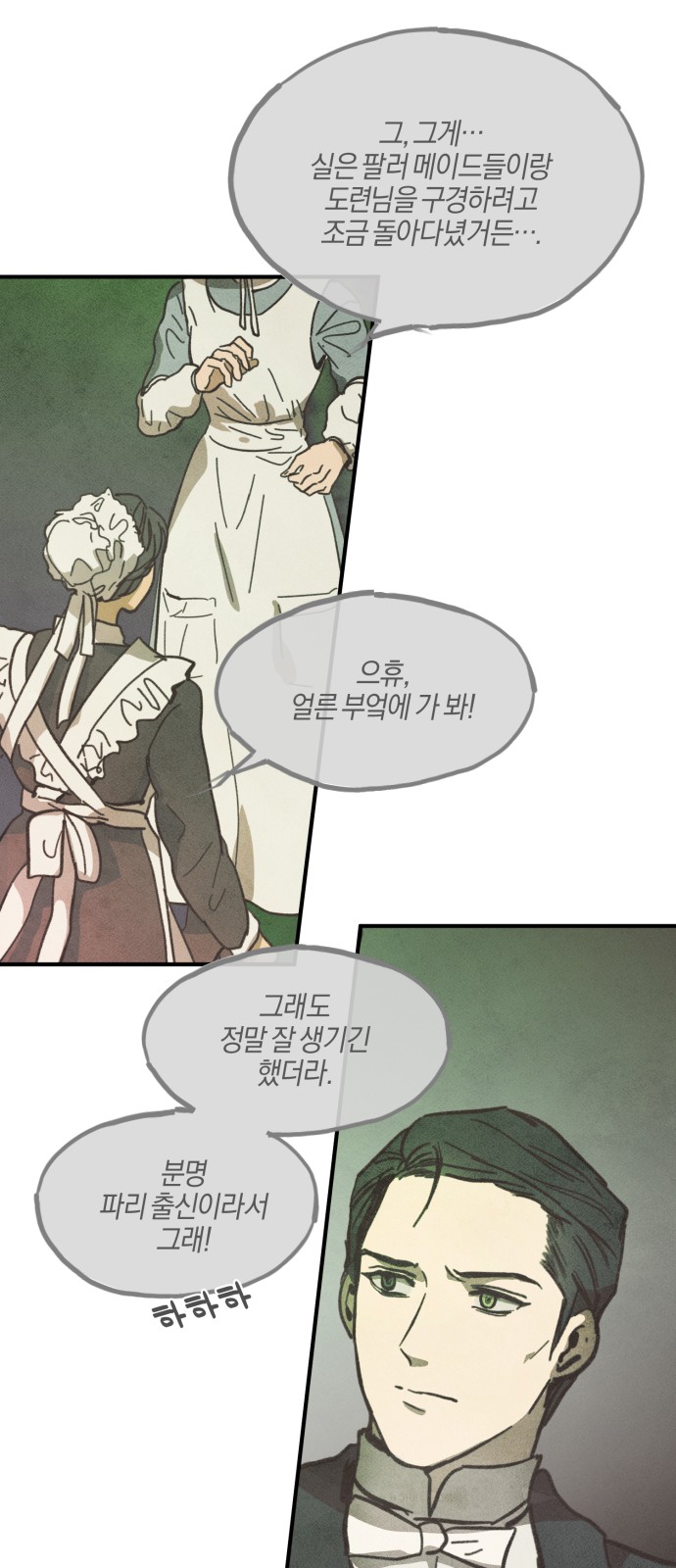 21 페이지