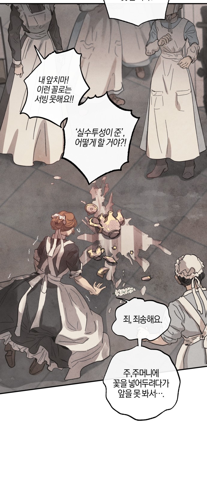 49 페이지