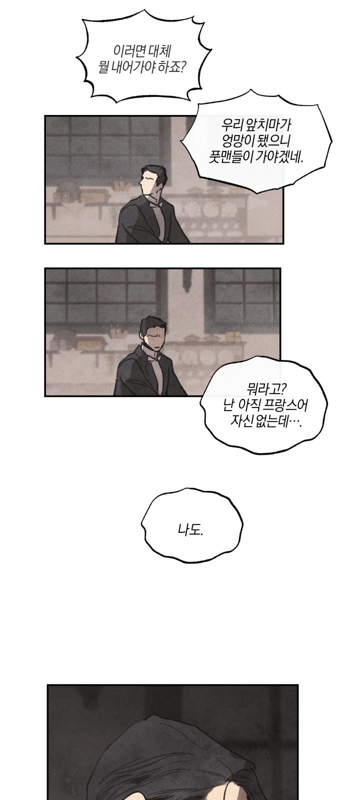 50 페이지