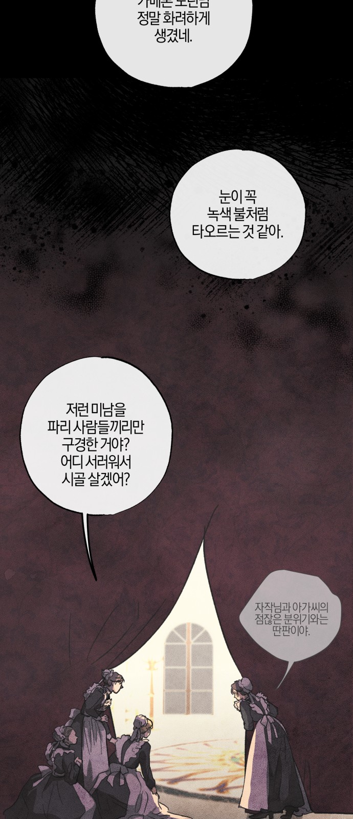 61 페이지