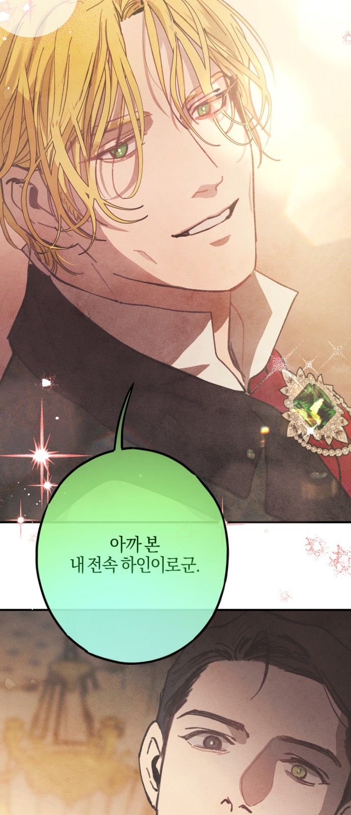 72 페이지