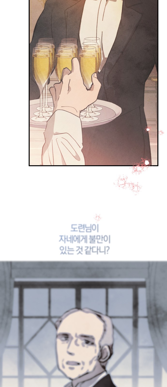 75 페이지