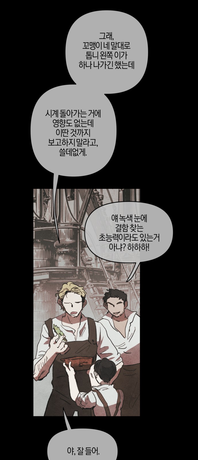 5 페이지