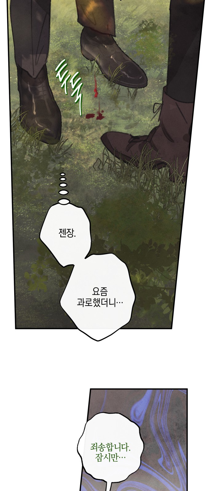 24 페이지