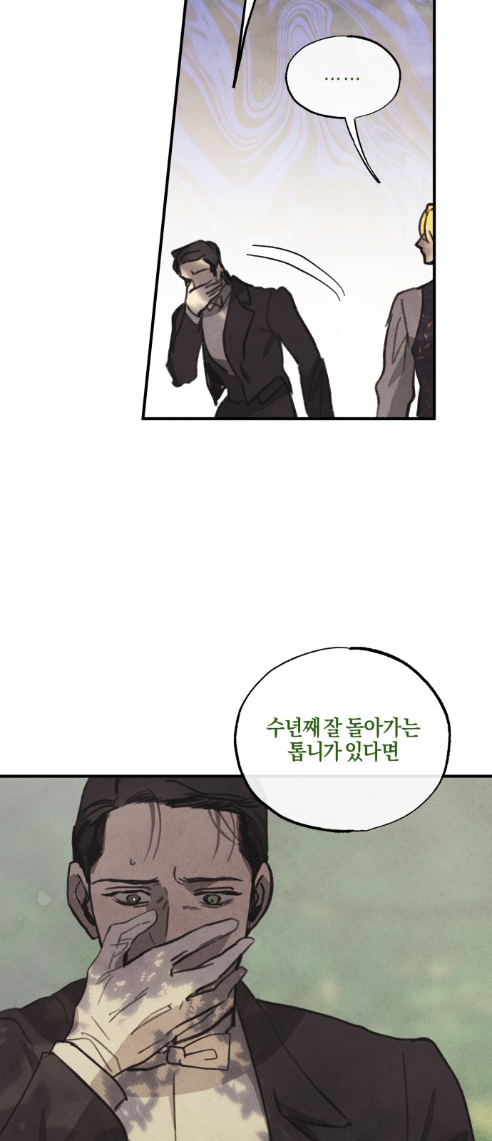 25 페이지