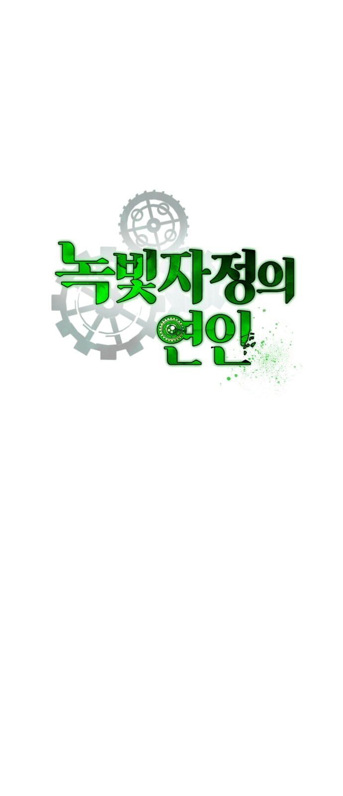 1 페이지