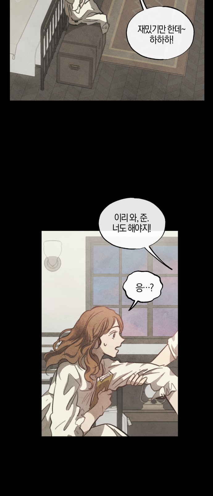 4 페이지
