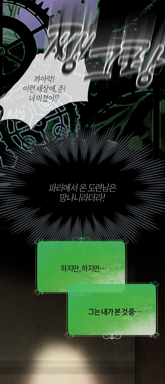 43 페이지