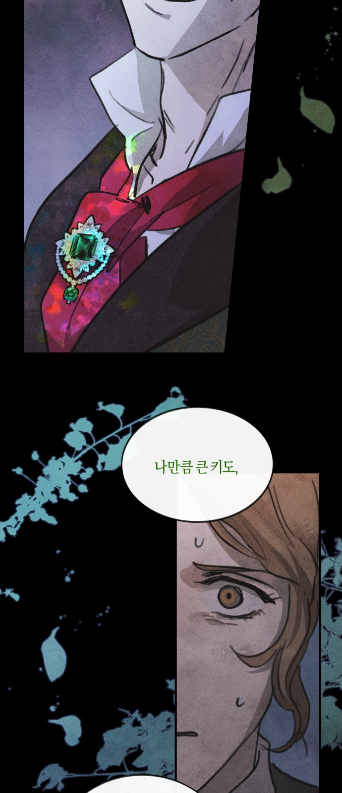 52 페이지