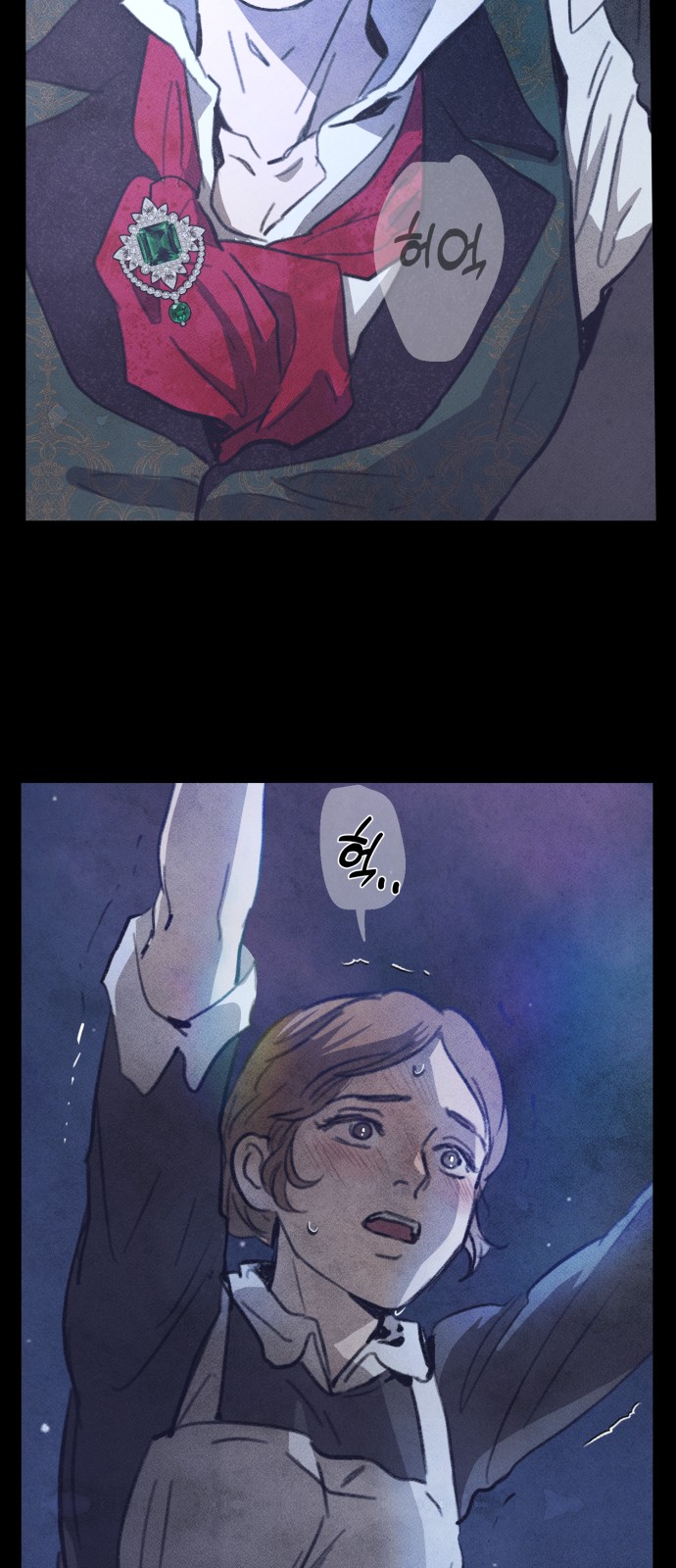 59 페이지