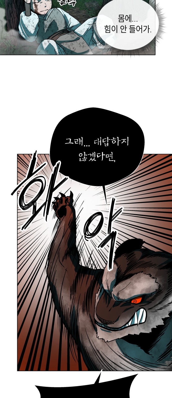 102 페이지