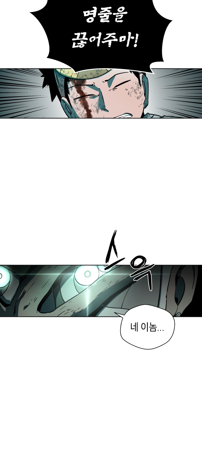 103 페이지