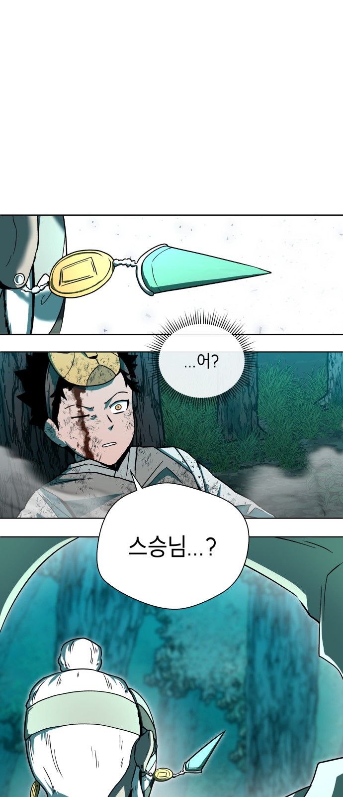 107 페이지
