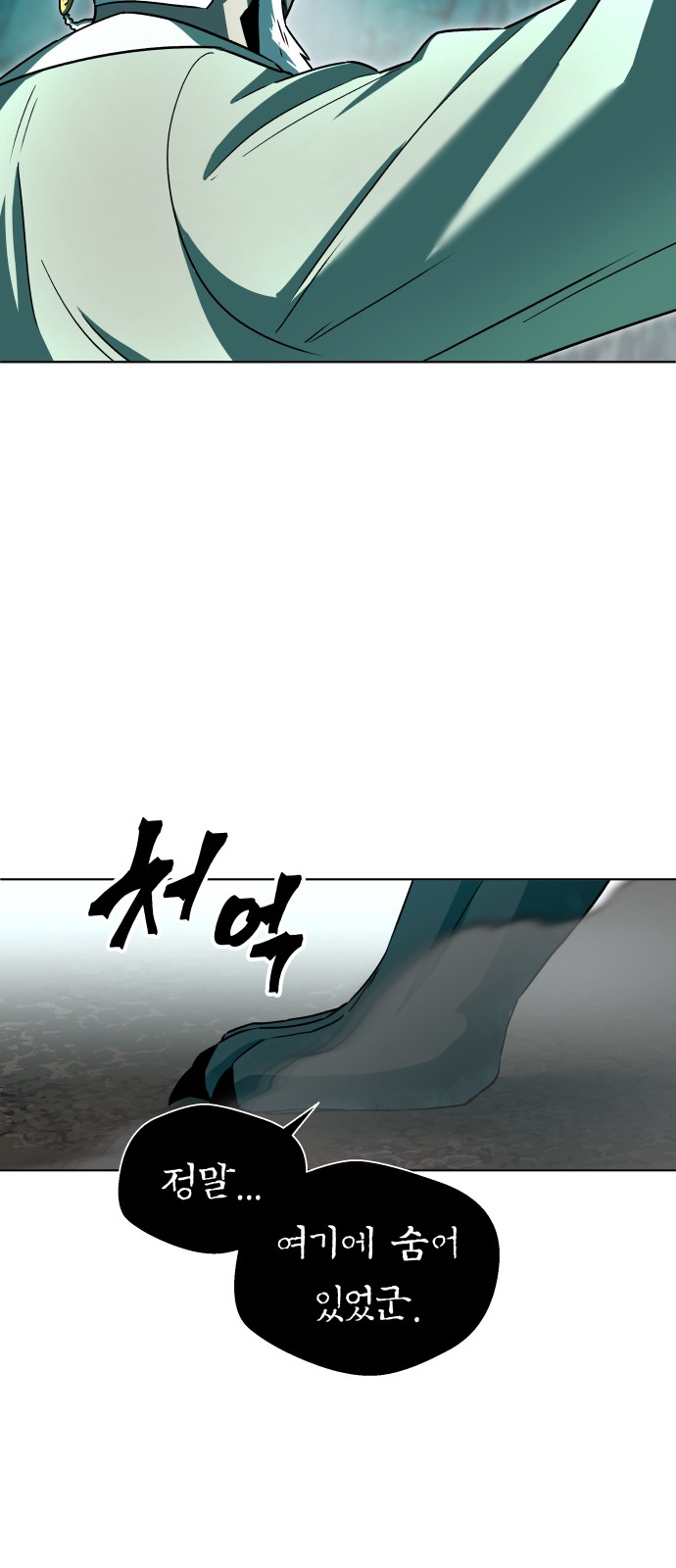 108 페이지