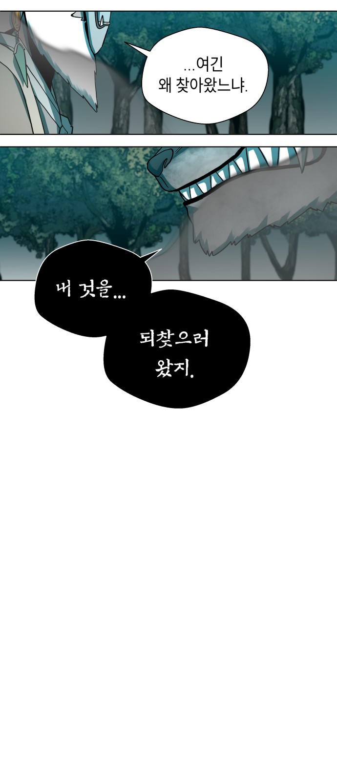 109 페이지