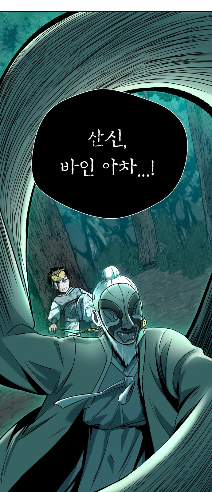 110 페이지