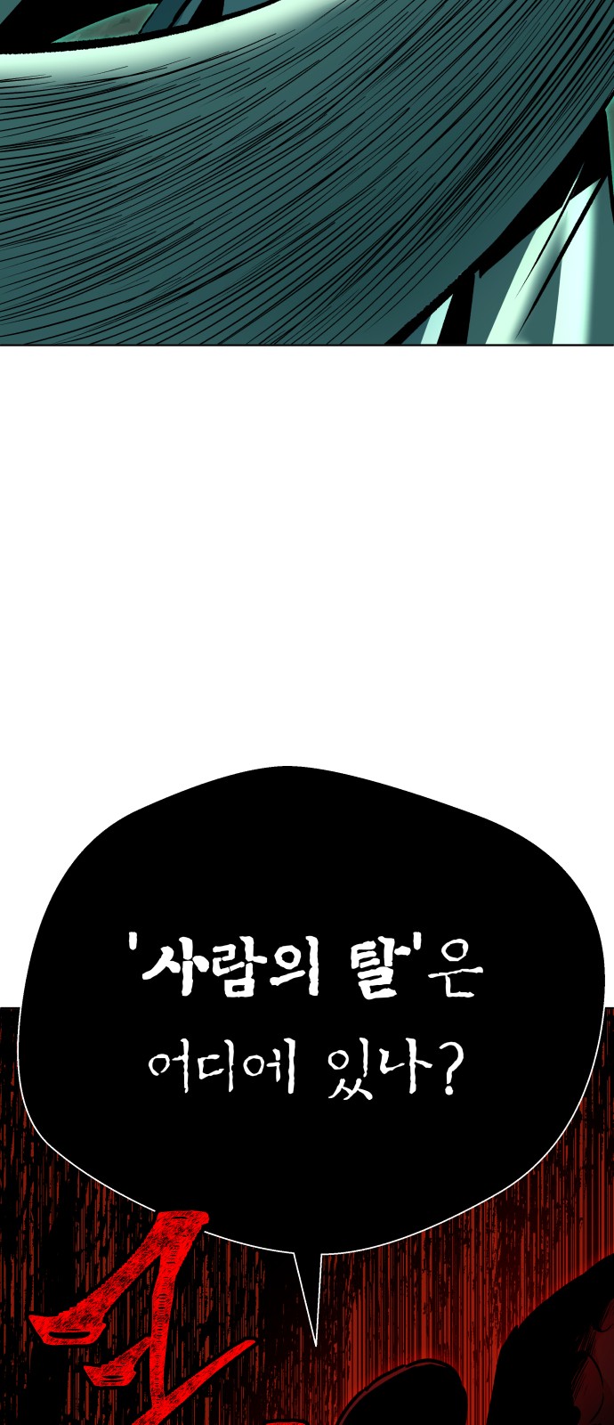 111 페이지